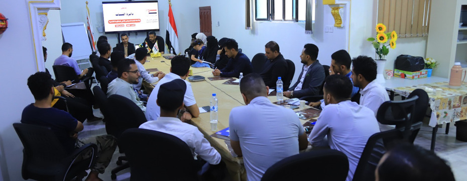  Taiz: Launch of the Youth Department of the Supreme Council of the Popular Resistance  